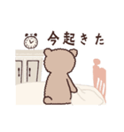 動く！もこべあの待ち合わせスタンプ集（個別スタンプ：7）