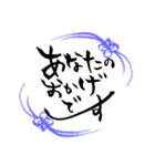 筆文字でお祝い（個別スタンプ：32）