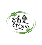 筆文字でお祝い（個別スタンプ：36）