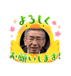 新浜のスタンプ（よろしく）（個別スタンプ：1）