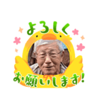 新浜のスタンプ（よろしく）（個別スタンプ：2）