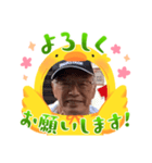 新浜のスタンプ（よろしく）（個別スタンプ：4）
