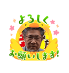 新浜のスタンプ（よろしく）（個別スタンプ：5）