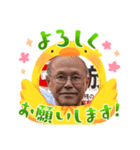 新浜のスタンプ（よろしく）（個別スタンプ：6）