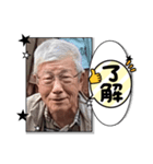 新浜のスタンプ（了解）（個別スタンプ：2）
