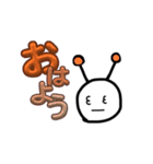 とぅし星人（個別スタンプ：1）