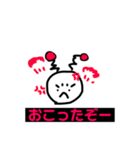とぅし星人（個別スタンプ：11）