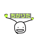 とぅし星人（個別スタンプ：16）