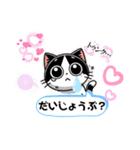 ハチねこちゃん（個別スタンプ：7）