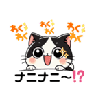 ハチねこちゃん（個別スタンプ：8）