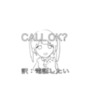 ついんてーるちゃんですの（個別スタンプ：1）