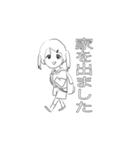 ついんてーるちゃんですの（個別スタンプ：16）