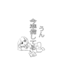 ついんてーるちゃんですの（個別スタンプ：17）