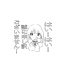 ついんてーるちゃんですの（個別スタンプ：18）
