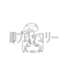 ついんてーるちゃんですの（個別スタンプ：22）