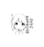 ついんてーるちゃんですの（個別スタンプ：25）