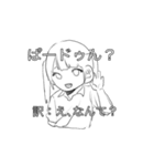 ついんてーるちゃんですの（個別スタンプ：27）