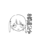 ついんてーるちゃんですの（個別スタンプ：29）