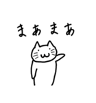 白い…猫（個別スタンプ：4）