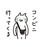 白い…猫（個別スタンプ：6）