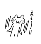 白い…猫（個別スタンプ：14）