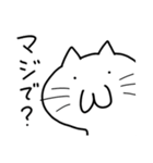 白い…猫（個別スタンプ：15）