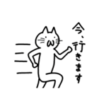 白い…猫（個別スタンプ：16）