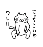 白い…猫（個別スタンプ：22）