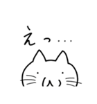 白い…猫（個別スタンプ：23）