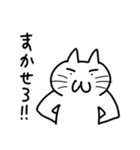 白い…猫（個別スタンプ：31）