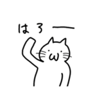 白い…猫（個別スタンプ：32）