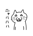 白い…猫（個別スタンプ：34）