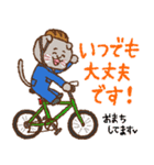 自転車屋さんのスタンプ2（個別スタンプ：18）