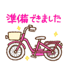 自転車屋さんのスタンプ2（個別スタンプ：23）