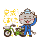 自転車屋さんのスタンプ2（個別スタンプ：24）