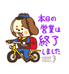 自転車屋さんのスタンプ2（個別スタンプ：26）