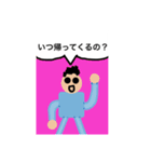 あおにんじゃスタンプ ver.2（個別スタンプ：1）