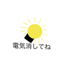 あおにんじゃスタンプ ver.2（個別スタンプ：3）