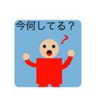 あおにんじゃスタンプ ver.2（個別スタンプ：6）