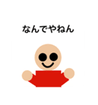 あおにんじゃスタンプ ver.2（個別スタンプ：8）