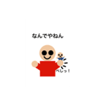 あおにんじゃスタンプ ver.2（個別スタンプ：12）