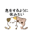 動く！毎日五月病なねこたち ＆ 待ち合わせ（個別スタンプ：23）