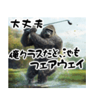 ゴリゴリゴルフゴリラ【毎日使える便利】（個別スタンプ：10）