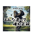 ゴリゴリゴルフゴリラ【毎日使える便利】（個別スタンプ：12）