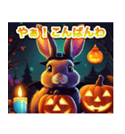 ハッピーハロウィンウサギ キッキ（個別スタンプ：8）