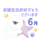 OKOGE✖️お誕生日お祝い（個別スタンプ：18）