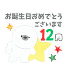 OKOGE✖️お誕生日お祝い（個別スタンプ：24）