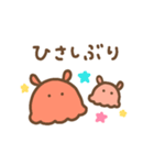 ゆるかわ めんだこスタンプ 1（個別スタンプ：25）