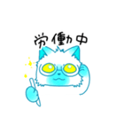 はれシャムちゃん（個別スタンプ：12）