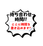 書き込める♥待ち合わせアメコミ風吹き出し（個別スタンプ：2）